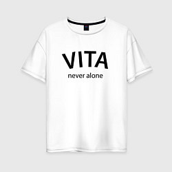 Футболка оверсайз женская Vita never alone - motto, цвет: белый