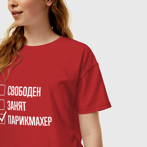 Женская футболка оверсайз Свободен занят парикмахер / Красный – фото 3