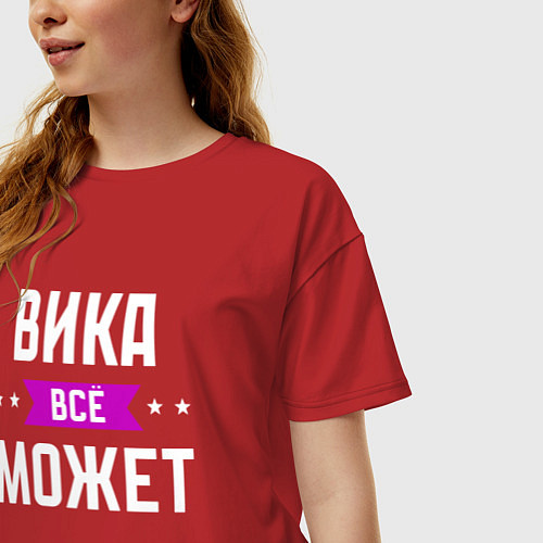 Женская футболка оверсайз Вика может всё / Красный – фото 3