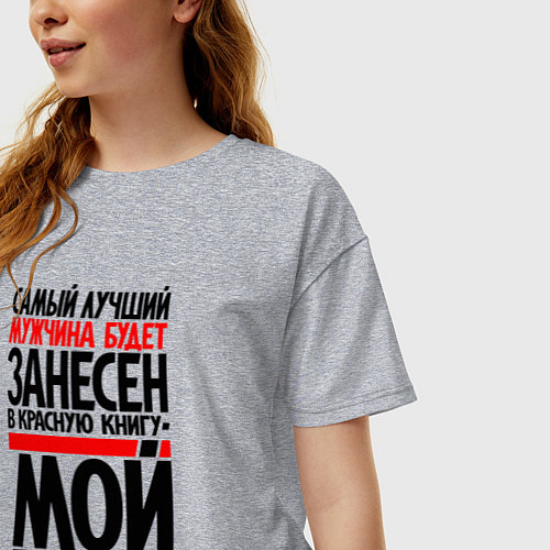 Женская футболка оверсайз Самый лучший мужчина - в мой паспорт / Меланж – фото 3