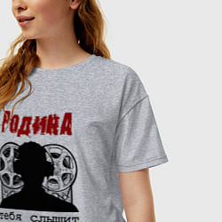 Футболка оверсайз женская Родина - тебя слышит, цвет: меланж — фото 2