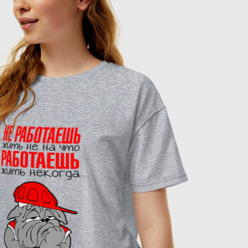 Женская футболка оверсайз Бульдог - философ / Меланж – фото 3