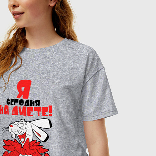 Женская футболка оверсайз Я сегодня на диете / Меланж – фото 3