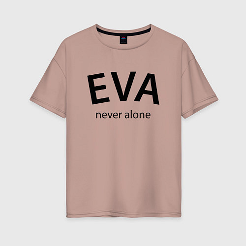 Женская футболка оверсайз Eva never alone - motto / Пыльно-розовый – фото 1