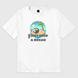 Футболка оверсайз женская Пора в отпуск, цвет: белый