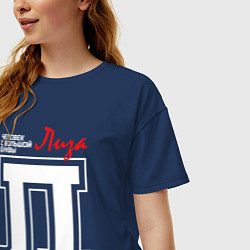 Футболка оверсайз женская Лиза - человек с большой буквы, цвет: тёмно-синий — фото 2