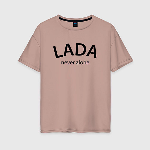 Женская футболка оверсайз Имя Lada never alone - motto / Пыльно-розовый – фото 1