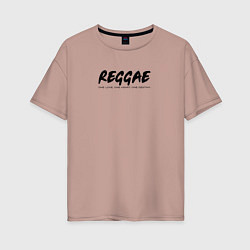 Футболка оверсайз женская Reggae music in black white, цвет: пыльно-розовый
