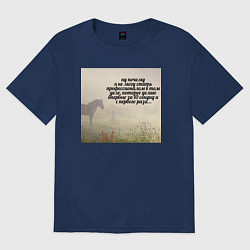 Футболка оверсайз женская Профессионал мем, цвет: тёмно-синий