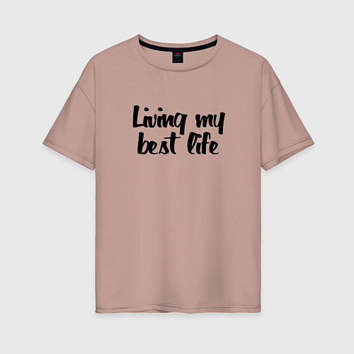 Женская футболка оверсайз Живу своей лучшей жизнью - девиз / Пыльно-розовый – фото 1