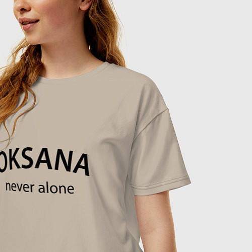 Женская футболка оверсайз Oksana never alone - motto / Миндальный – фото 3