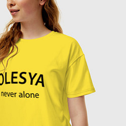 Футболка оверсайз женская Olesya never alone - motto, цвет: желтый — фото 2