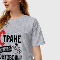 Футболка оверсайз женская Стране нужны счетоводы, цвет: меланж — фото 2