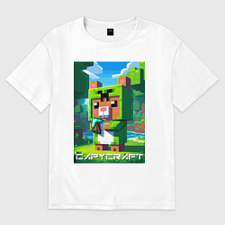Футболка оверсайз женская Capybara and Minecraft collaboration - ai art, цвет: белый