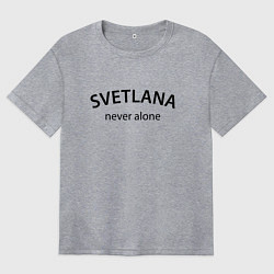 Женская футболка оверсайз Svetlana never alone - motto