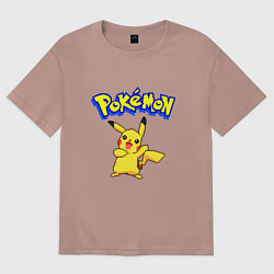 Футболка оверсайз женская Pikachu 8-bit pixels, цвет: пыльно-розовый
