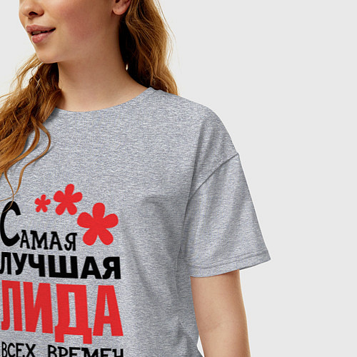 Женская футболка оверсайз Самая лучшая Лида / Меланж – фото 3