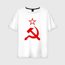 Футболка оверсайз женская Серп, молот и звезда, цвет: белый