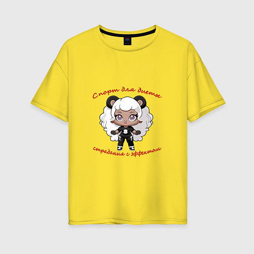 Женская футболка оверсайз Девушка спортсменка с лозунгом о здоровье / Желтый – фото 1