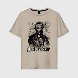 Футболка оверсайз женская Достоевский лайнарт портрет, цвет: миндальный