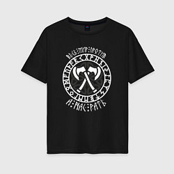 Футболка оверсайз женская Весь мир против - а нас рать, цвет: черный