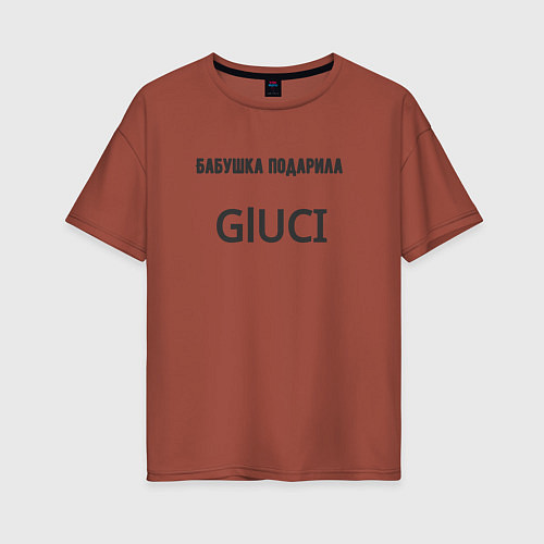 Женская футболка оверсайз Бабушка подарила gluci / Кирпичный – фото 1