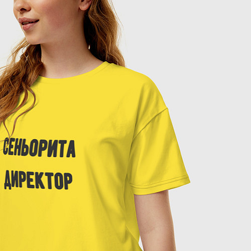 Женская футболка оверсайз Сеньорита директор / Желтый – фото 3