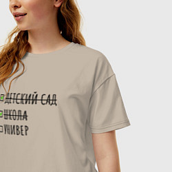 Футболка оверсайз женская Остался только универ, цвет: миндальный — фото 2