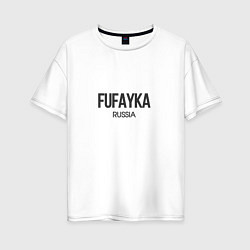 Женская футболка оверсайз Fufayka