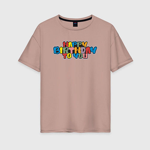 Женская футболка оверсайз С днём рождения тебя / Пыльно-розовый – фото 1
