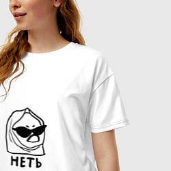 Футболка оверсайз женская Мемная сердитая уточка в полотенце и очках неть, цвет: белый — фото 2