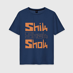 Футболка оверсайз женская Shik shak shok - квадратные буквы, цвет: тёмно-синий