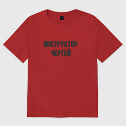Футболка оверсайз женская Инструктор чертей, цвет: красный
