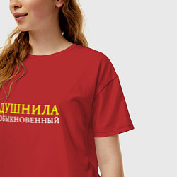 Футболка оверсайз женская Душнила обыкновенный, цвет: красный — фото 2