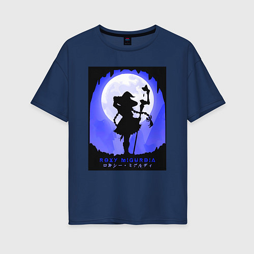 Женская футболка оверсайз Реинкарнация безработного Рокси Мигурдия волшебниц / Тёмно-синий – фото 1