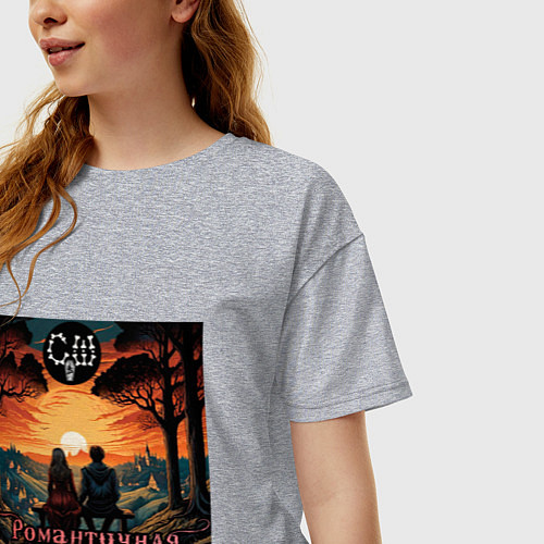 Женская футболка оверсайз Романтичная - Скелеты в шкафу / Меланж – фото 3