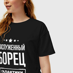 Футболка оверсайз женская Заслуженный борец, цвет: черный — фото 2