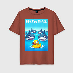 Футболка оверсайз женская Duck vs shark - ai art fantasy, цвет: кирпичный