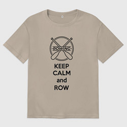 Футболка оверсайз женская Сохраняй спокойствие и греби, цвет: миндальный