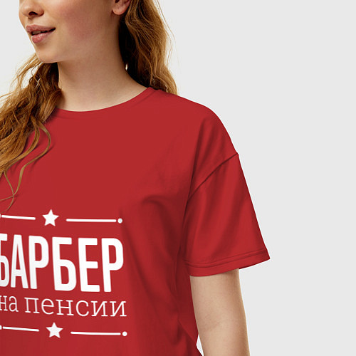 Женская футболка оверсайз Барбер на пенсии / Красный – фото 3
