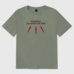 Футболка оверсайз женская Ill always be true, цвет: авокадо