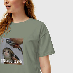 Футболка оверсайз женская Котик под душем спасибо дура, цвет: авокадо — фото 2