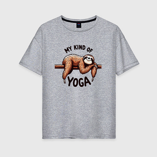 Женская футболка оверсайз Смешной ленивец отдыхает на ветке мой вид йоги / Меланж – фото 1