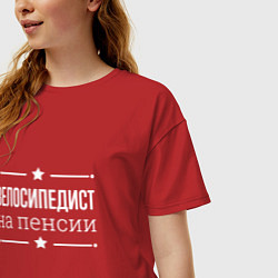 Футболка оверсайз женская Велосипедист - на пенсии, цвет: красный — фото 2