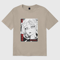 Женская футболка оверсайз Геройская академия Химико Himiko