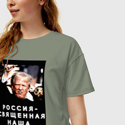 Футболка оверсайз женская Мем Трамп после покушения Россия держава, цвет: авокадо — фото 2