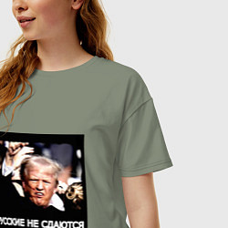 Футболка оверсайз женская Мем Трамп после покушения: русские не сдаются, цвет: авокадо — фото 2