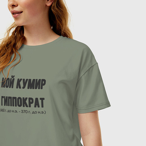 Женская футболка оверсайз Мой кумир гиппократ / Авокадо – фото 3