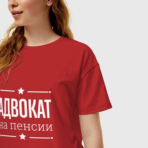 Женская футболка оверсайз Адвокат - на пенсии / Красный – фото 3