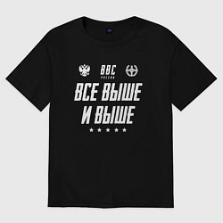 Футболка оверсайз женская Девиз ВВС ВФ, цвет: черный